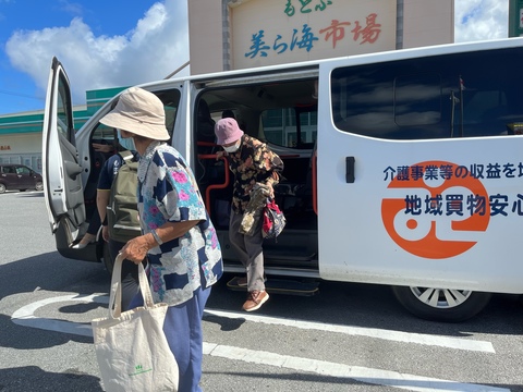 買い物支援『とよかわお買い物便』ー１