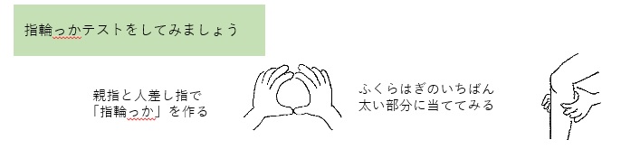 指輪っかテスト1.jpg 指輪っかテスト1.jpg